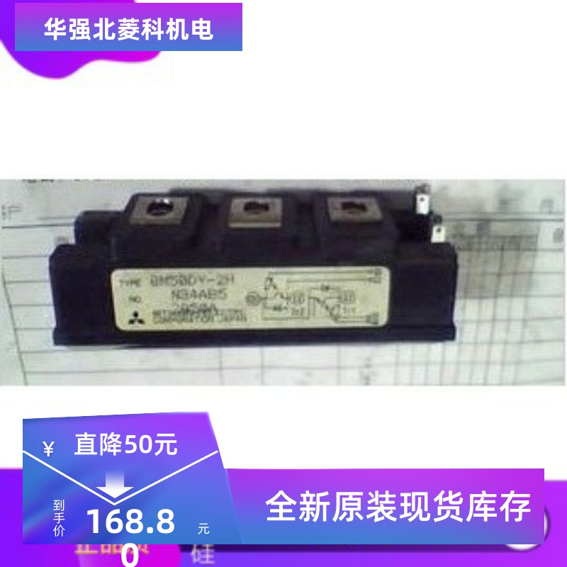 QM50DY-2H QM75DY-24 QM100DY-2H QM15TB-H QM150DY-2H QM75E1Y-H