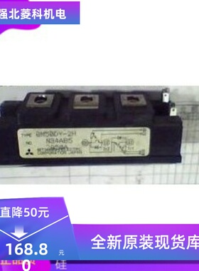 QM50DY-2H QM75DY-24 QM100DY-2H QM15TB-H QM150DY-2H QM75E1Y-H
