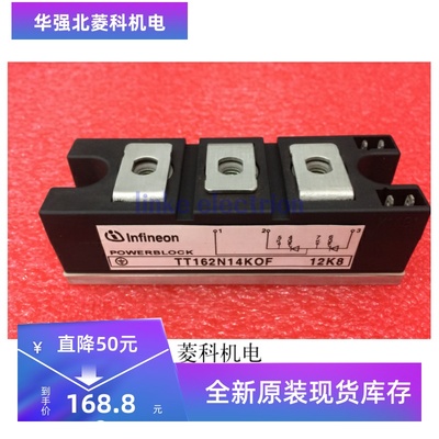 全新现货 TT162N14KOF TT162N12KOF TT162N16KOF 质保