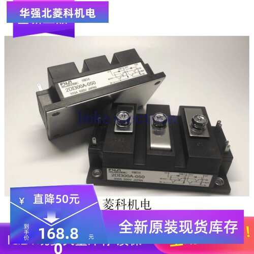 全新2DI50D-050A 2DI30D-050 2DI75D-050A 2DI30A-140现货质保