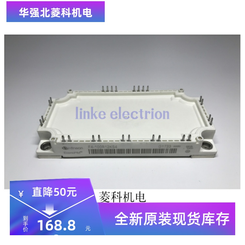 F4-100R12KS4 F4-50R12KS4 F4-75R12KS4 F4-F4-200R17N3E4