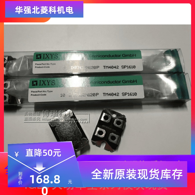 全新正品 IXFN38N100P IXFN32N120P
