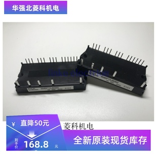 全新6MBP20JB060 6MBP15JB060 6MBP20JB060-03现货供应质量保证