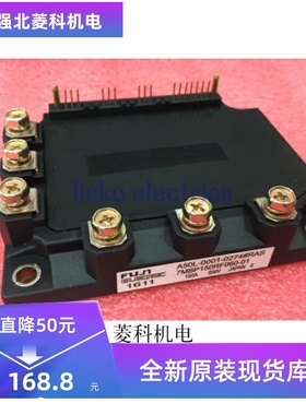 7MBP150RF060-01 IGBT 功率模块 元器件 模块 可直拍