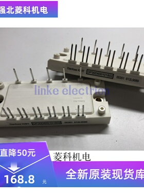 DP25D1200101806 DP30d600101802功率模块 现货销售 欢迎订购！