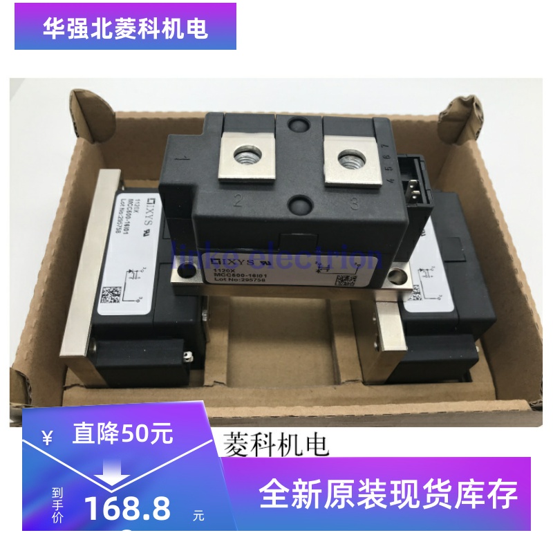 功率可控硅模块MCC500-16IO1 MCC500-18IO1 MCC500-22IO1现货