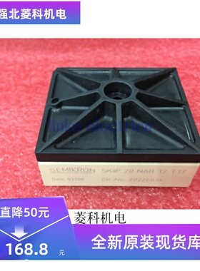 全新SKIIP24NAB125T12 SKIIP28NAB16V10 SKIIP20NAB12T17现货质保