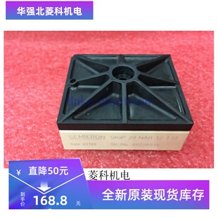 全新SKIIP24NAB125T12 SKIIP28NAB16V10 SKIIP20NAB12T17现货质保