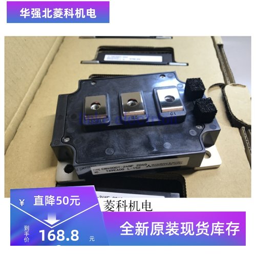 全新原装现货质保一年D