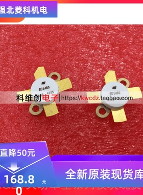全新SD1487 SD1405 SD1446 SD1728 SD1457 SD1460 SD1731质量保证