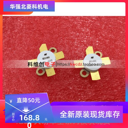 全新SD1487 SD1405 SD1446 SD1728 SD1457 SD1460 SD1731质量保证