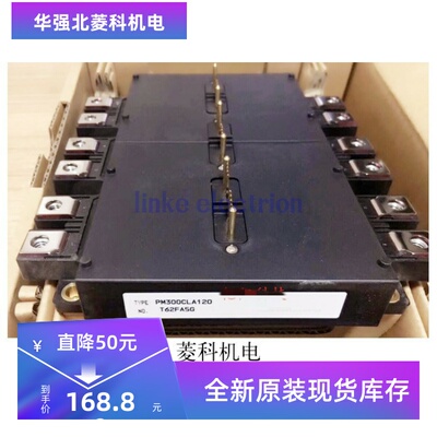 全新原装PM300CLA120三菱