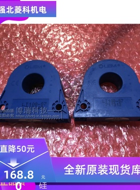 全新原装LT508-S6 LT108-S7 LT208-S7 LT308-S7/SP12电流传感器