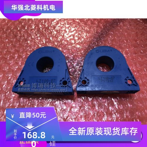 全新原装进口电流传感器