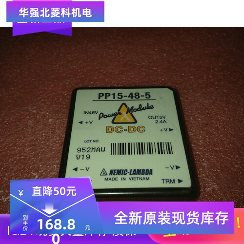 全新原装PH300F48-5 PP25-48-12 PP15-48-5 PDM755HA PDMB100A6