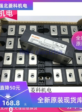 TT85N20KOF TT85N20KOFS01 全新原装