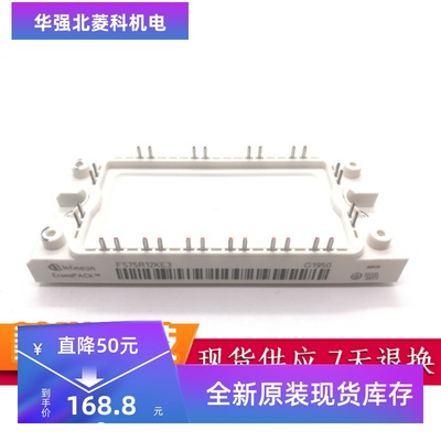 全新FS75R12KE3 FS75R12KT3 FS50R12KE3 FS50R12KT3现货质保一年