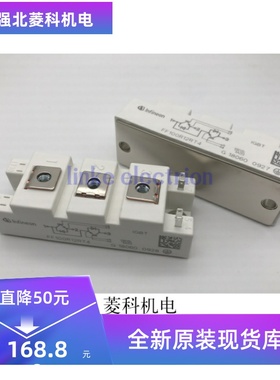 全新直销 FF50R12RT4 FF75R12RT4 FF100R12RT4 FF150R12RT4