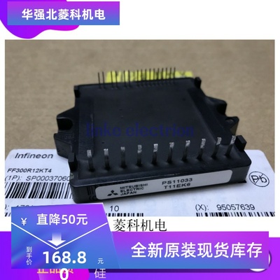 PS11035 PS11034 PS11033 PS11032 PS11035-1现货PS11043