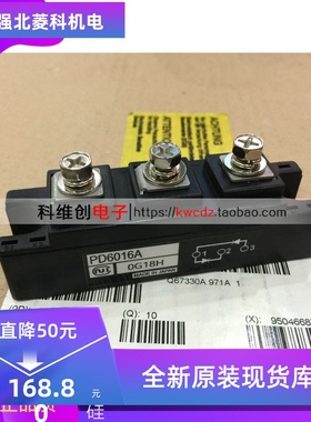 原装现货正品PD6016A PD6016C PD6016 可提供17点增值票