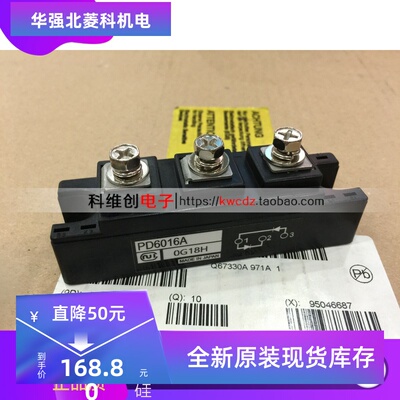 原装现货正品PD6016A PD6016C PD6016 可提供17点增值票