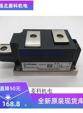 新品TD251N08KOF TD251N12KOF TD250N16KOF TT250N16KOF