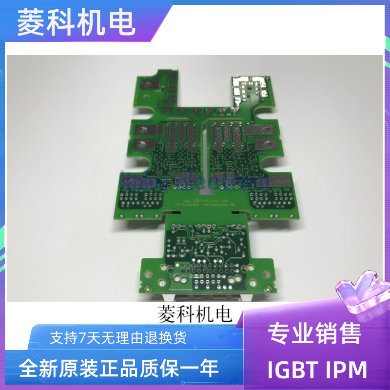 2SC0108T2A0-17全新原装晶体管模块驱动