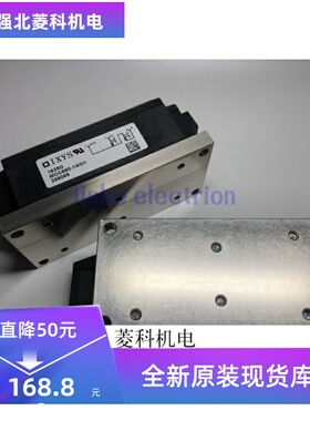 MCC550-14IO1 功率模块 现货销售 质保一年