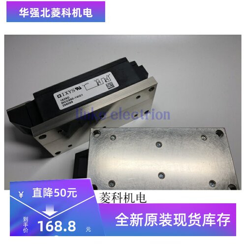 MCC550-14IO1 功率模块 现货销售 质保一年