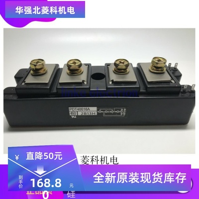 PDT4004 PDT400N4 PD10012 PDT40016A PDT40016 PDT4008 PDT10012