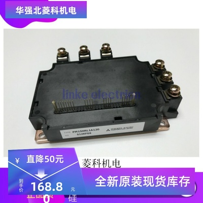 PM200CL1A060 PM300RL1A060 PM150RLA060 PM100RL1A120 质保一年