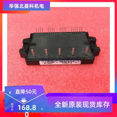 全新原装PM30CSJ060 PM20CSJ060 PM15CSJ060 PM10CSJ060 提供发票