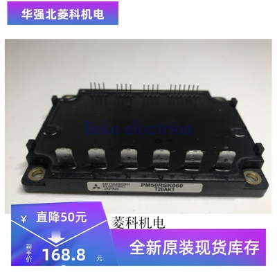 全新PM25RSK120 PM25RSB120 PM50RSK060 PM75RSK060