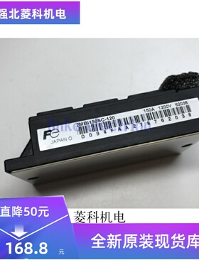 2MBI150SC-120 功率模块 现货销售 欢迎咨询