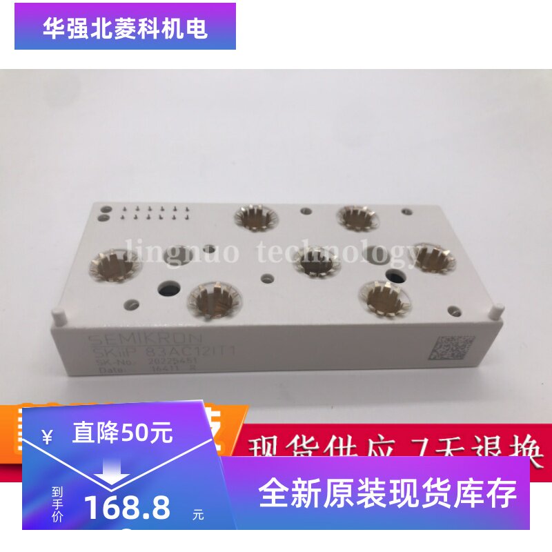 SKIIP83AC12IT1 SKIIP83AC128IST1 SKIIP83AC12IT4V1 82AC128IST1 - 实物图