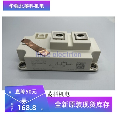 全新SKM600GA12T4 SKM500GA12T4 SKM400GA12T4原装 正品 质量保证