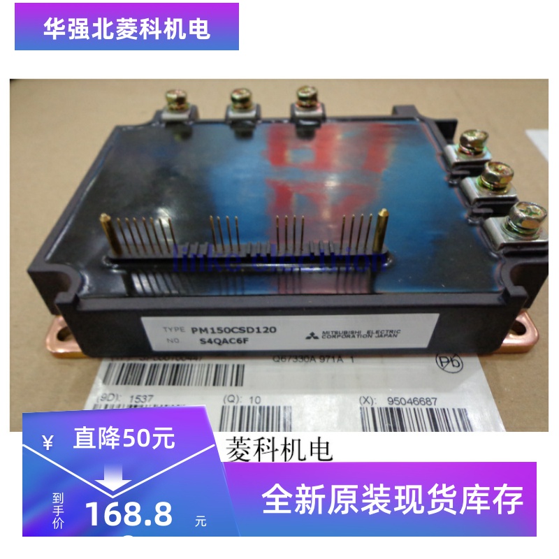 全新原装 进口 现货 PM150CSD120
