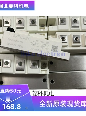全新原装GD100HFL120C1S GD75HFL120C1S GD50HFL120C1S现货质保