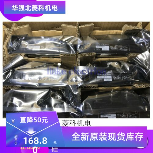 全新PDM1405H PDM1405HA PDM755HA PDMB100T6 现货供应 质量保证