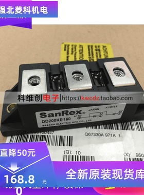 全新原装整流桥 DD200KB160 DD240KB160