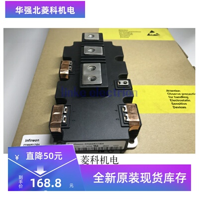 原装 IGBT模块 FF650R17IE4 现货直拍