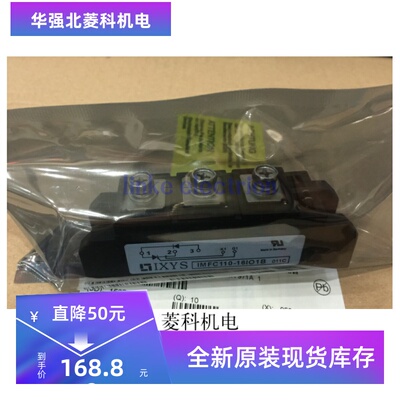 供应全新 原装模块 IMFC110-16IO1B 进口正品 质量