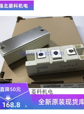 SKND202E03 功率模块 IGBT模块 电源模块 全新原装正品现货供应