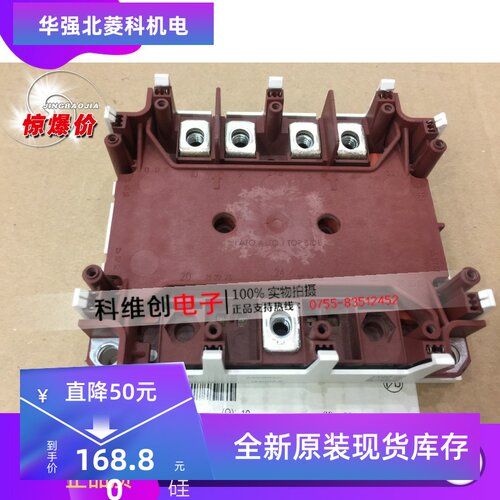 SKIM401TML12E4B SKIM601TMLI12E4B SKIM600TML12E4H6 原装正品