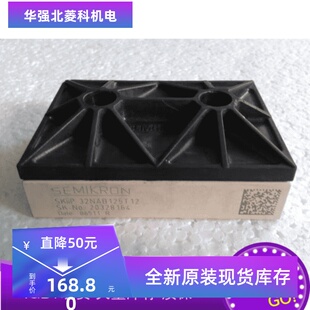 全新SKIIP32NAB125T12 SKIIP31NAB125T12 原装正品 品质保证