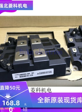 CM800DZ-34H 功率模块 现货供应 CM800DZ-34H CM1200HA-34H