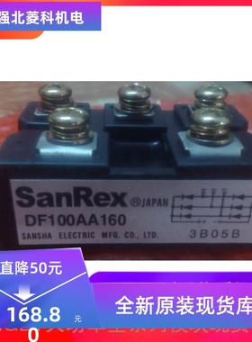 全新DF100AA160 DF60AA160 DF30AC160 DF50AA160 DF40AA160原装