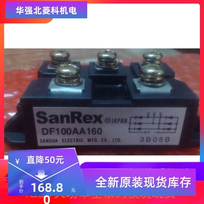 全新DF100AA160 DF60AA160 DF30AC160 DF50AA160 DF40AA160原装