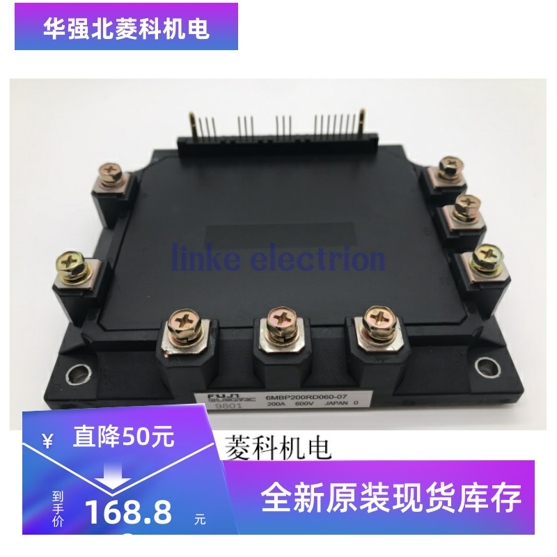 IGBT模块6MBP200RD060-07 6MBP200RSD060 6MBP150RD060-07