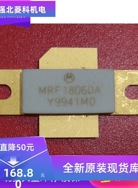 MRF390 MRF51 MRF186 MRF18060A MRF19030S全新高频管